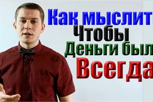 Ссылка на кракен онион