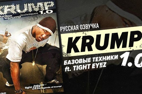 Кракен сайт работает