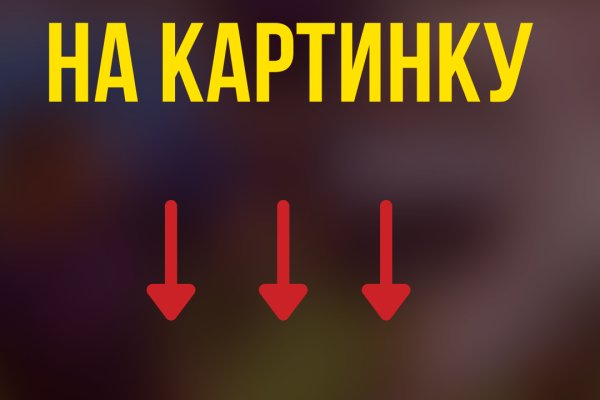 Как войти на кракен