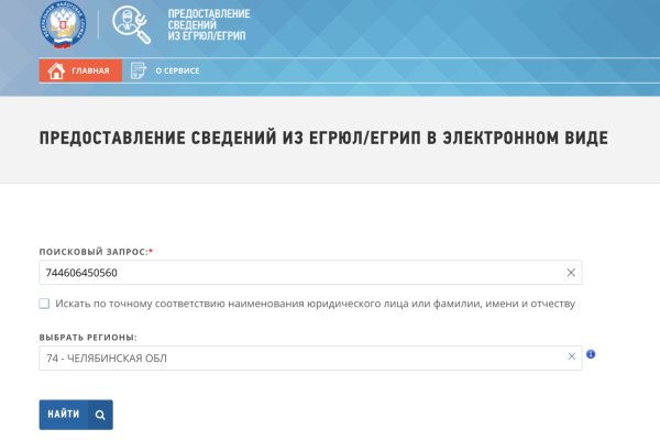 Кракен ru