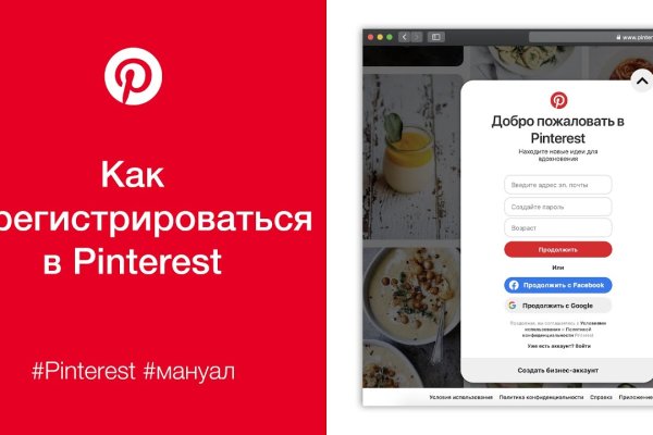 Кракен магазин тор
