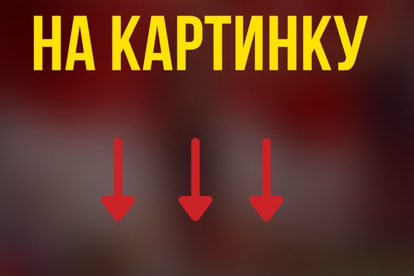 Вход в кракен даркнет