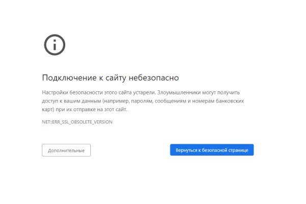 Кракен мп