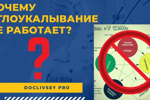 Что такое кракен плейс