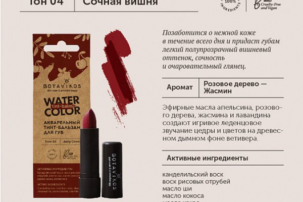 Кракен через впн