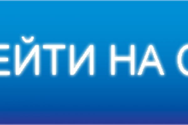 Kraken ссылка официальная