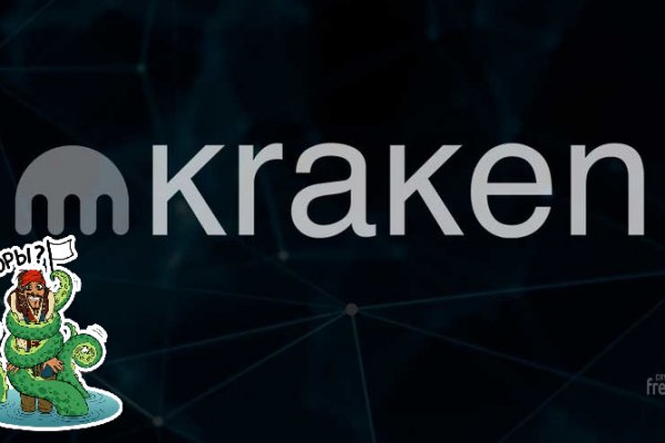 Kraken darknet ссылка