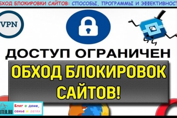Мега или кракен