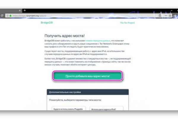 Кракен площадка торговая kr2web in