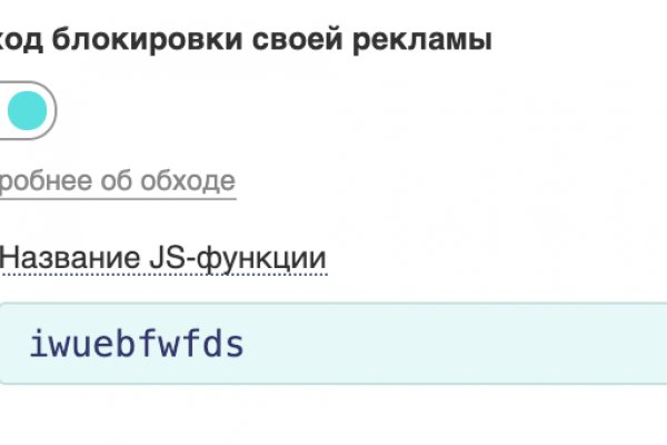 Аккаунты кракен