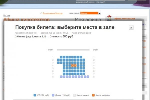 Кракен оф ссылка