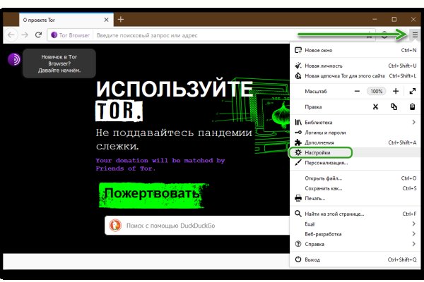 Kraken зеркало kr2web in