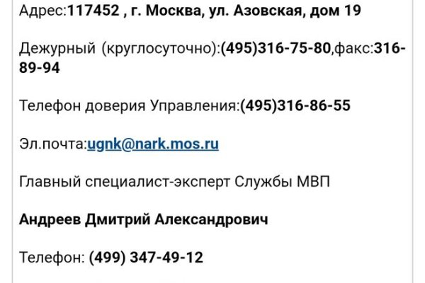 Кракен дарксайд