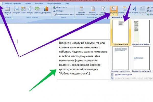Кракен сайт официальный ссылка kraken clear com