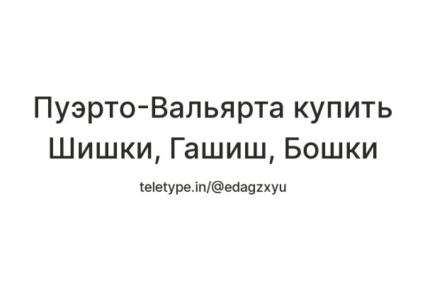 Как зайти на кракен в торе