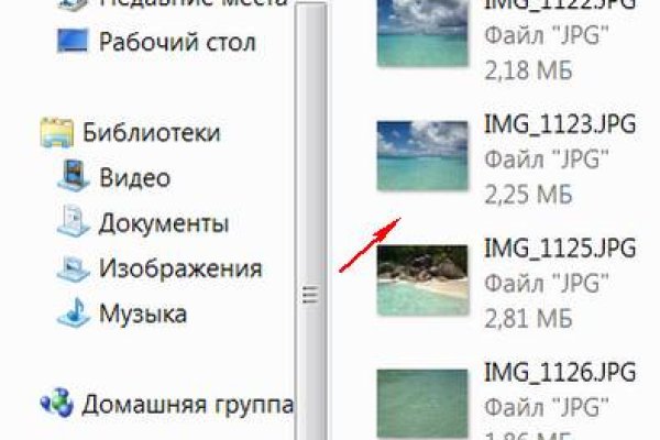 Кракен это современный даркнет
