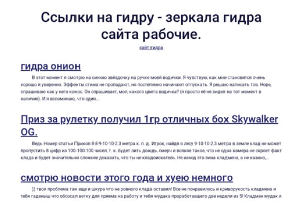 Ссылка на кракен тор kr2web in