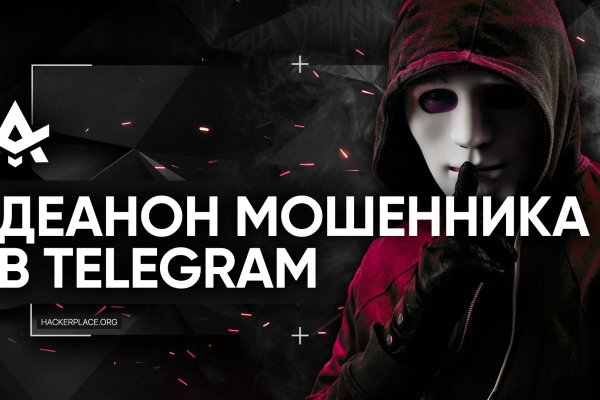 Кракен kr2web in магазин