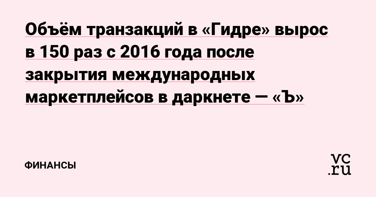 Кракен не работает тор