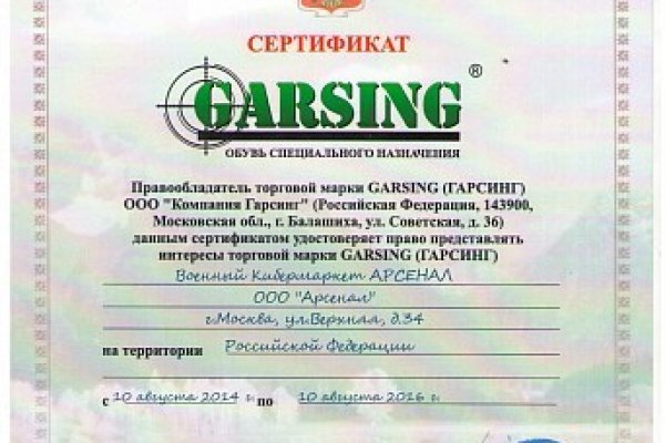 Как войти в кракен через тор